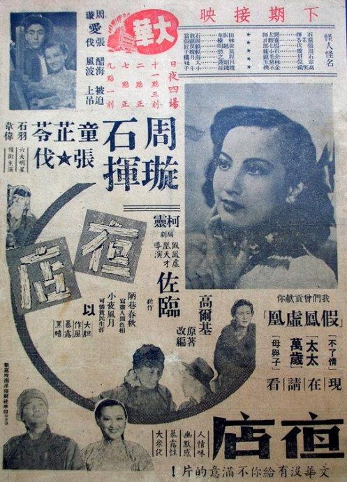 成人高考会查高中毕业证吗怎么查询真假